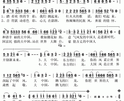 中国龙中国梦简谱(歌词)-赤龙演唱-秋叶起舞记谱上传