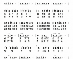 妻怨简谱