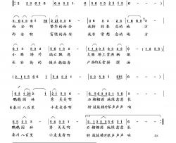 我眷恋的西安锦城简谱-向邦瑜演唱-臧辉先/向邦瑜词曲