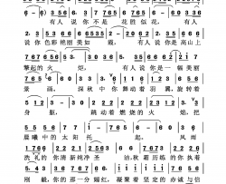 红叶之歌简谱