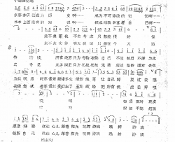 让心儿跳舞简谱
