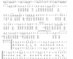 凝心聚力创辉煌简谱
