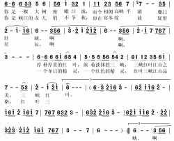 江山红叶简谱(歌词)-谭晶演唱-秋叶起舞记谱