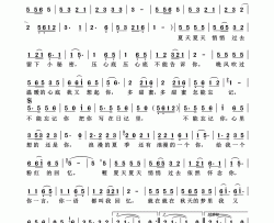 粉红色的回忆简谱-韩宝仪演唱-袁丽人/张福平词曲