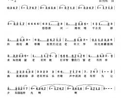 三原老年大学校歌简谱-鸣波词/田传熙曲