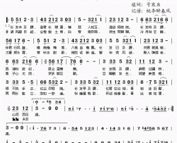 长发未及腰简谱(歌词)-芽风演唱-桃李醉春风记谱