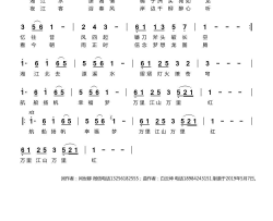 湘江情简谱-白云坤演唱-闫世卿/白云坤词曲