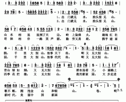 又见大别山简谱(歌词)-万莉演唱-秋叶起舞记谱上传