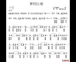 梦回江南简谱-李春芳词 李平、穆红梅曲穆红梅-