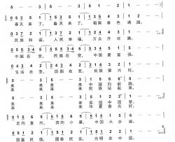 和谐民族唱新歌简谱-吴海波词/吴海波曲