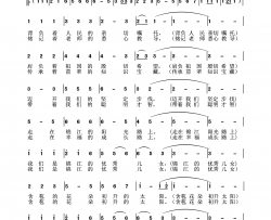 走在锦江的阳光路上简谱