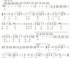 黄河放歌简谱(歌词)-王宏伟演唱-秋叶起舞记谱