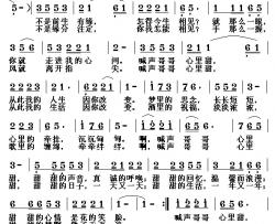 喊声哥哥心里甜简谱-冷桂萍词/黎荣军曲青山-