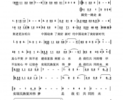本色家园之歌简谱
