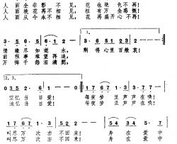 追忆当日爱简谱-香港电视剧《京华春梦》插曲