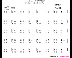 低幼儿歌：红花朵朵开心笑简谱-暂无演唱-范修奎/冯玉川词曲