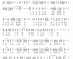 劳动永远光荣简谱(歌词)-贾双辉演唱-秋叶起舞记谱