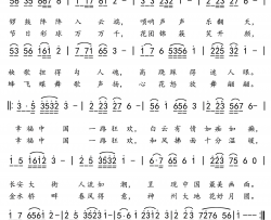 幸福中国狂欢曲简谱