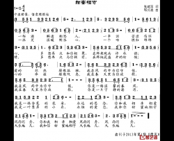 甜蜜相守简谱-张建国词/邹兴淮曲