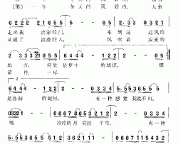 有一种感觉我说不出简谱-