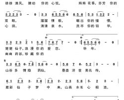 大爱无声暖人间简谱-王庆爽演唱-何国喜/陆城词曲