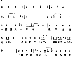 邓丽君演唱金曲：古树下简谱-庄奴词/住出胜则曲