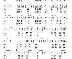 你向我走来简谱-于全莉词 韩晓辉曲于全莉-