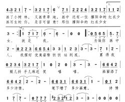 画中人简谱-颂今词/佚名曲