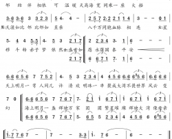 大湾简谱-韩磊演唱-小叶子制谱