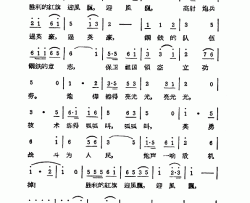 高射炮兵逞英豪简谱-