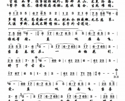 醉了千古爱简谱-吴碧霞演唱-陈道斌/栾凯词曲