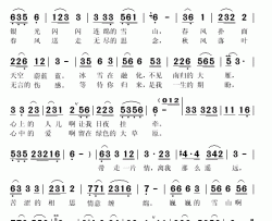 相思草原情简谱(歌词)-秋雨演唱-秋叶起舞记谱