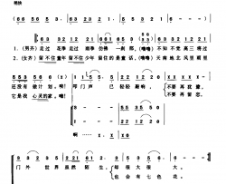 我没有理由不长大话剧《成长仪式》主题曲简谱