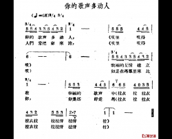 你的歌声多动人简谱-哈萨克民歌