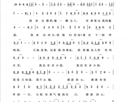 感恩的心回声嘹亮2019简谱