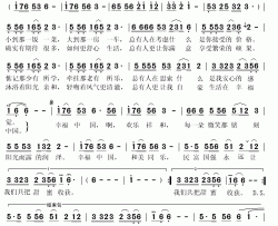 幸福中国简谱(歌词)-祖海演唱-秋叶起舞记谱