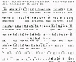 妈妈您辛苦了简谱(歌词)-刘嘉亮演唱-桃李醉春风记谱