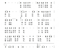 春日謡简谱-丁艳演唱-李咏/波音词曲