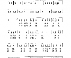 大海和太阳简谱-郑绪岚演唱-谢锐光/王立平词曲