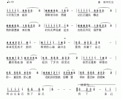 选择放弃简谱