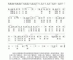 朋友，早晨好简谱