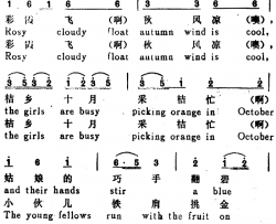 桔乡十月采桔忙简谱-The Girts are Busy with Picking Orange）（汉英文对照