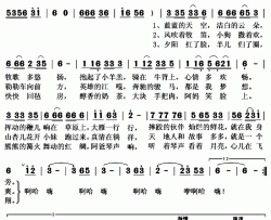 草原童趣简谱(歌词)-苏力德组合演唱-秋叶起舞记谱上传