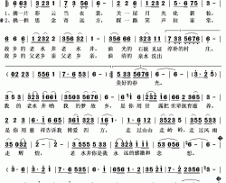 故乡的老水井简谱(歌词)-紫炫演唱-秋叶起舞记谱上传