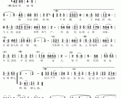 军民大生产简谱(歌词)-甘肃陇东学院音乐系合唱队演唱-秋叶起舞记谱