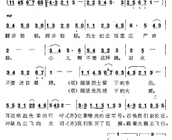 在烈士纪念馆里简谱