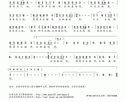 相思简谱(歌词)-银河少年艺术团演唱-桃李醉春风记谱