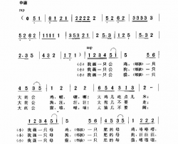 赶快画简谱