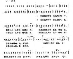 到哪里找这么好的人简谱