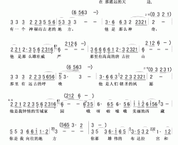 西藏之恋简谱-小颖演唱